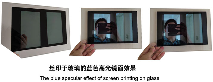 丝印与玻璃的蓝色高光镜面效果-715.jpg