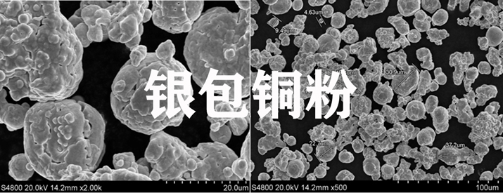 银包铜粉-715f.jpg